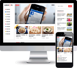 WP博客主題,WordPress模板